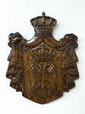 Serbian crest