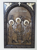 Holy Trinity icon