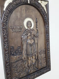 Saint George Djurdjic